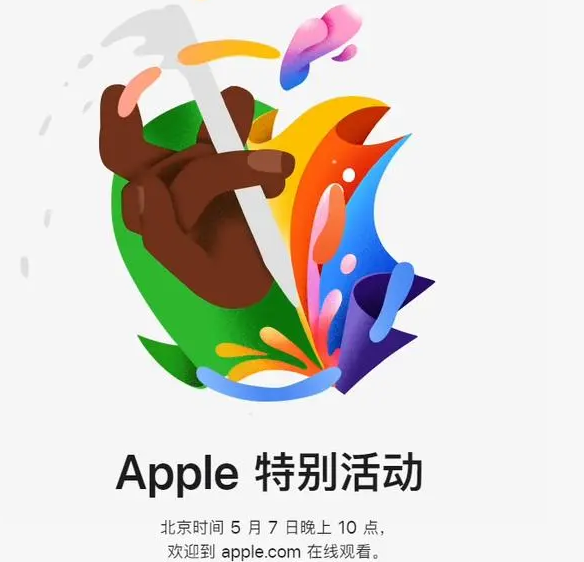 武平武平ipad维修服务点分享新款iPad Pro和iPad Air要来了