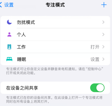 武平iPhone维修服务分享可在指定位置自动切换锁屏墙纸 