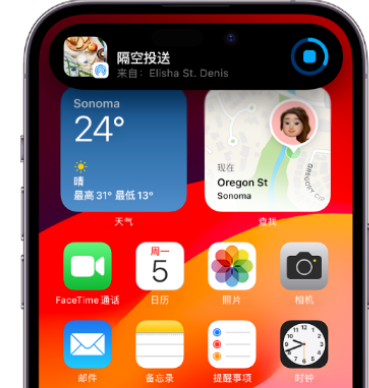 武平apple维修服务分享两台iPhone靠近即可共享照片和视频 