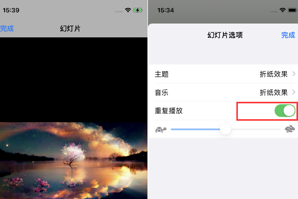 武平苹果14维修店分享iPhone14相册视频如何循环播放