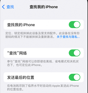 武平apple维修店分享如何通过iCloud网页查找iPhone位置 