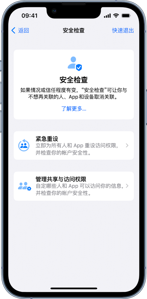 武平苹果手机维修分享iPhone小技巧:使用