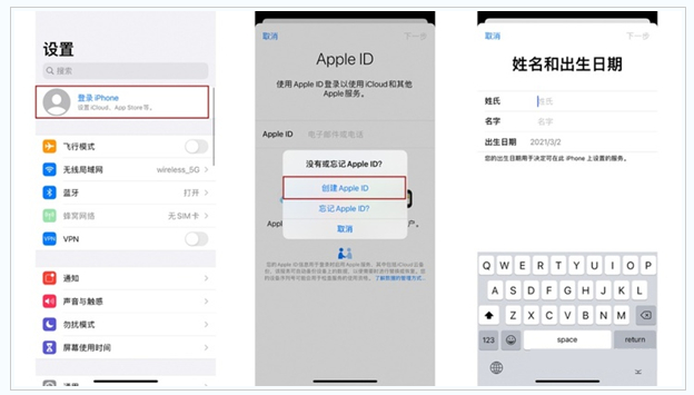 武平苹果维修网点分享:Apple ID有什么用?新手如何注册iPhone14 ID? 