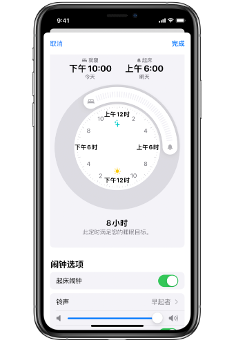 武平苹果14维修分享：iPhone14如何添加多个睡眠闹钟？ 