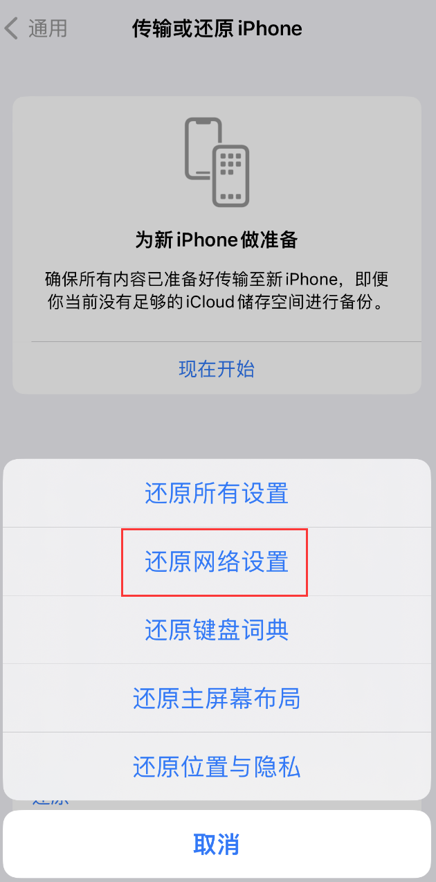 武平苹果手机维修分享：iPhone 提示 “SIM 卡故障”应如何解决？ 