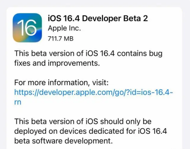 武平苹果手机维修分享：iOS16.4 Beta2升级建议 