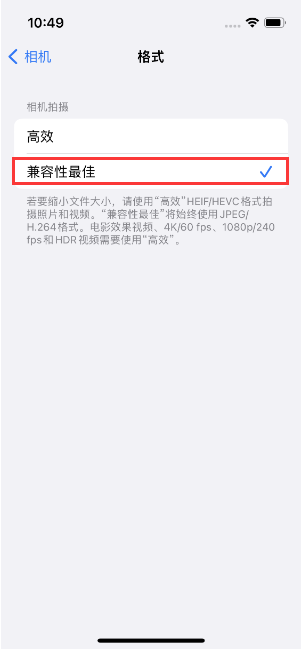 武平苹果14维修店分享iPhone14相机拍照不清晰，照片发黄怎么办 