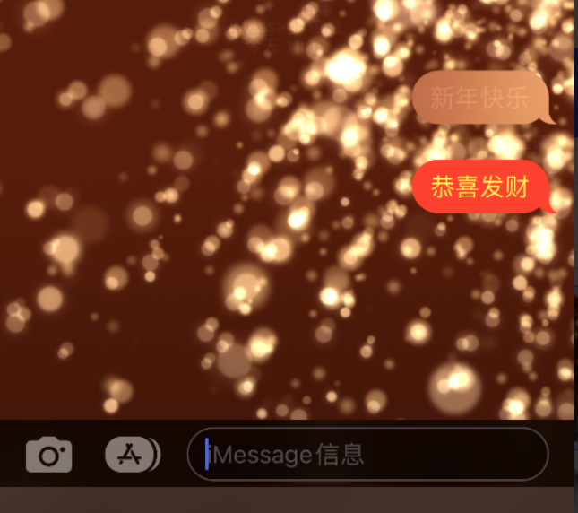 武平苹果维修网点分享iPhone 小技巧：使用 iMessage 信息和红包功能 