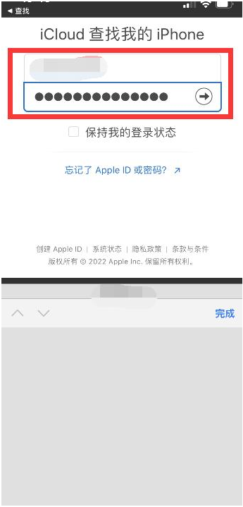 武平苹果13维修分享丢失的iPhone13关机后可以查看定位吗 