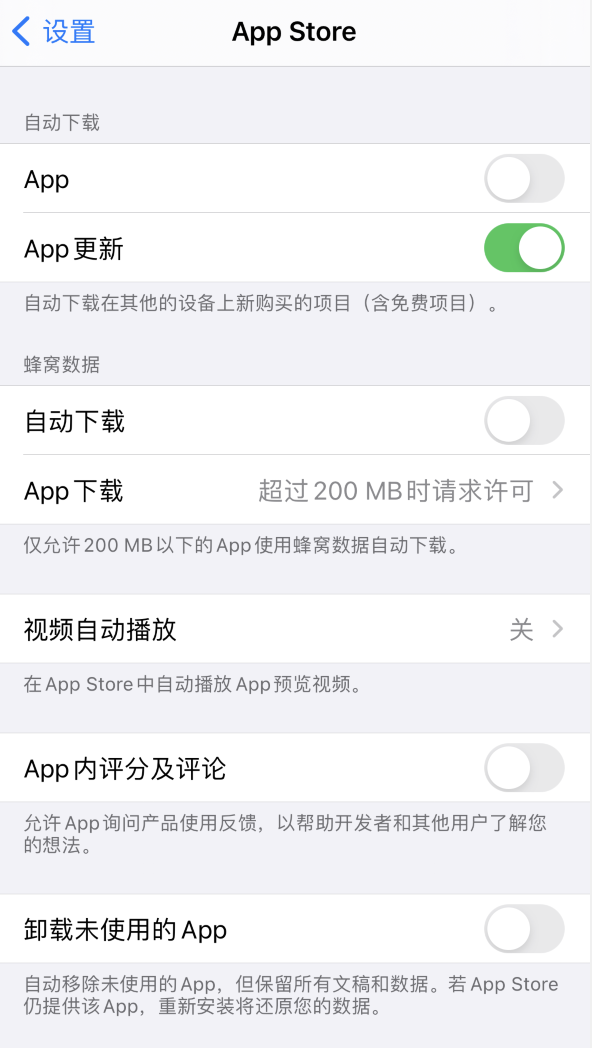 武平苹果手机维修分享iPhone 12 已安装的 App 为什么会又显示正在安装 