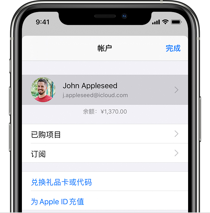 武平苹果手机维修分享iPhone 12 如何隐藏 App Store 已购项目 