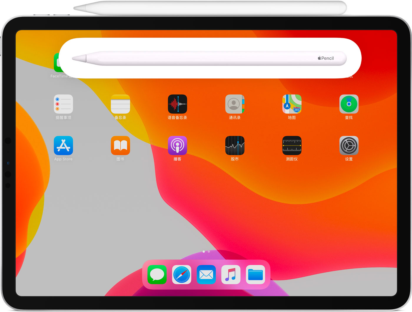 武平苹果手机维修分享iPad Pro 如何与 Apple Pencil 配对连接 