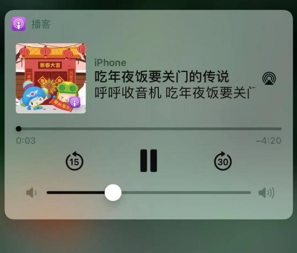 武平苹果手机维修分享让 Siri 陪你过春节 