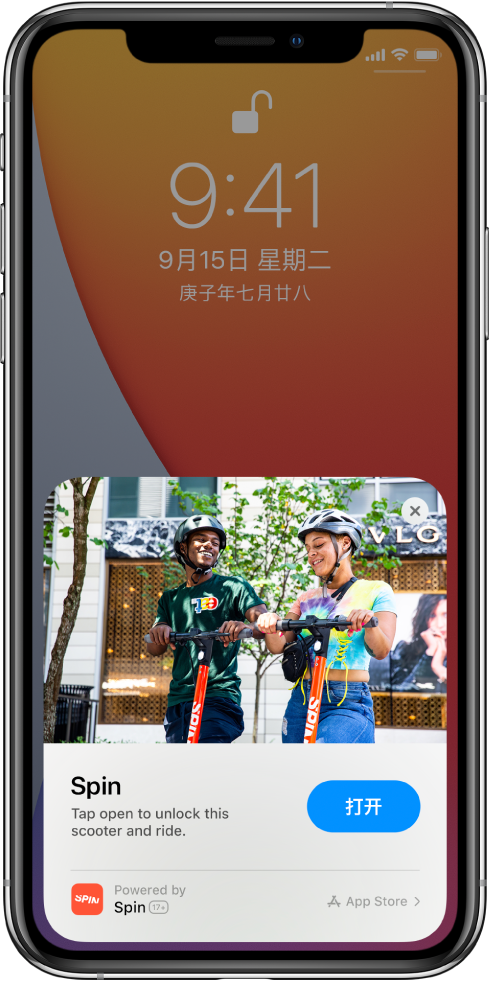 武平苹果手机维修分享升级 iOS 14 之后，如何在 iPhone 上使用“轻 App” 