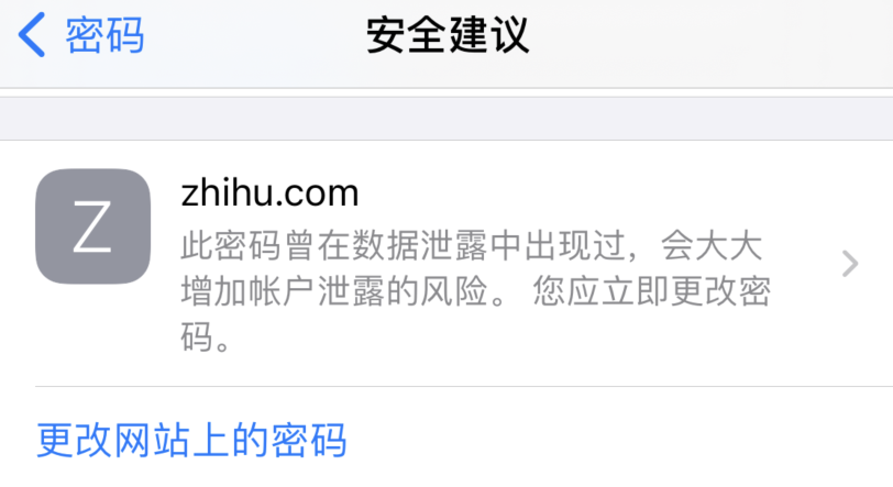 武平苹果手机维修分享iOS 14 小技巧 