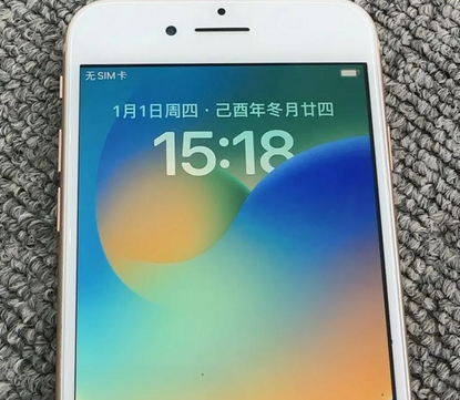武平苹果8系统维修分享iPhone8手机系统升级后无法开机如何修复
