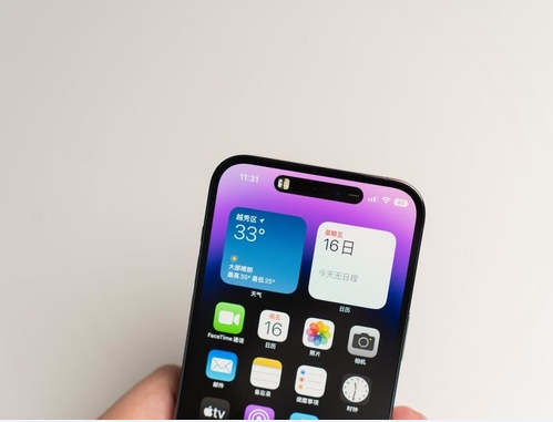武平苹果维修点分享iPhone 14 Pro Max锁屏密码玩机手册 