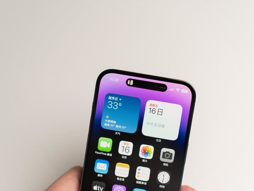 武平苹果维修点分享iPhone 14 Pro手机黑屏多类诱因 